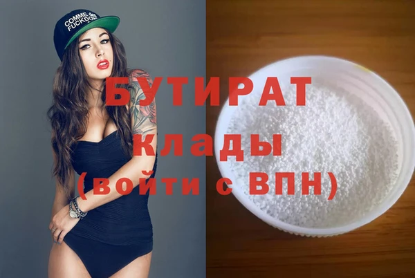 spice Бронницы