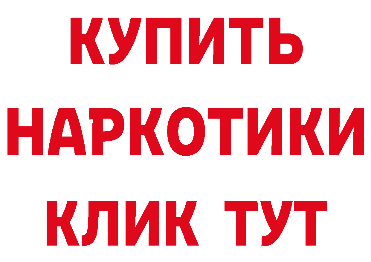 Бутират BDO 33% вход маркетплейс МЕГА Микунь