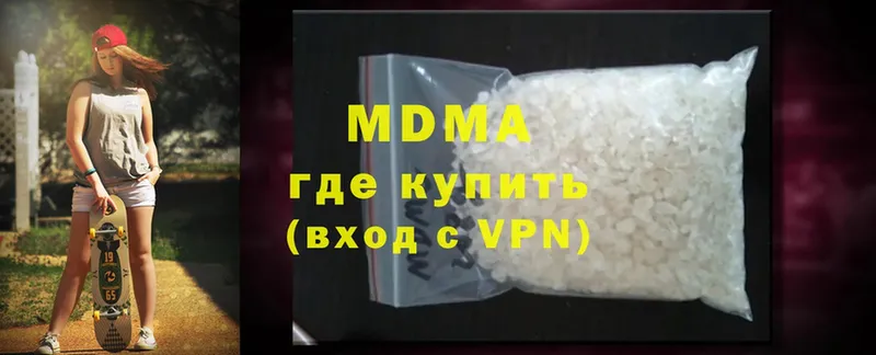 MDMA кристаллы  Микунь 